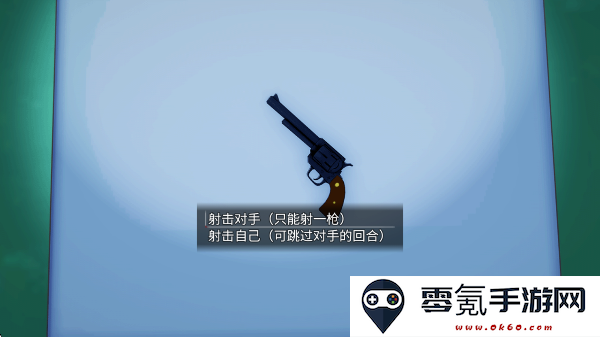 弹丸轮判游戏安卓版下载(Dangan Roulette)