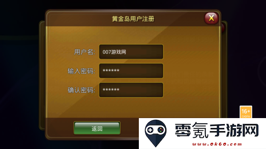 黄金岛qipai手机版最新版