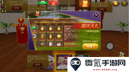 黄金岛qipai手机版最新版