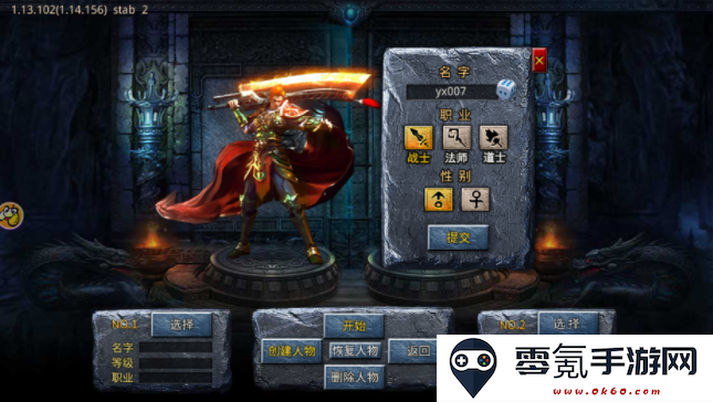 绿毒攻速版传奇游戏2022最新版