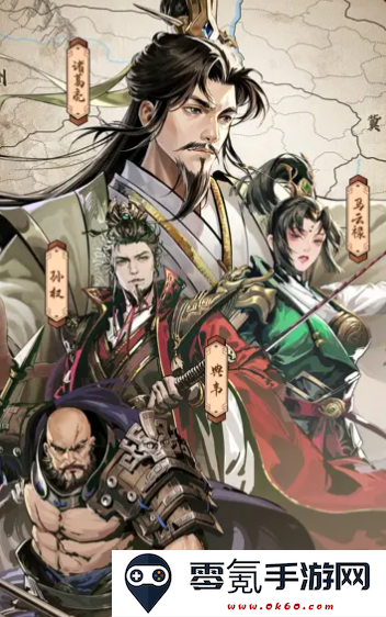 宫三国手游免费下载