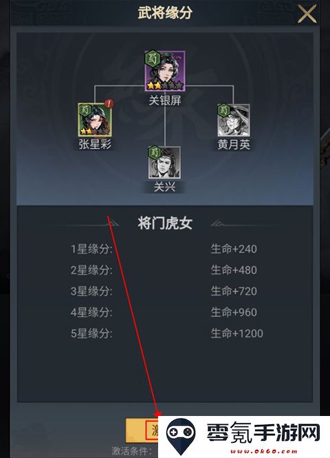 宫三国手游免费下载