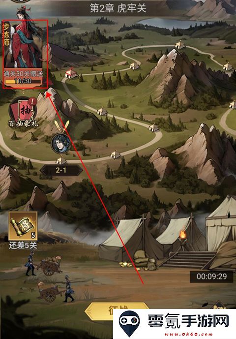 宫三国手游免费下载