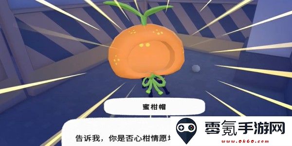 小猫咪大城市蜜柑帽怎么收集