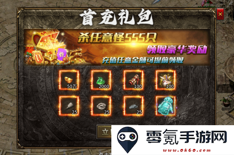 月影黑白龙胆攻速天命分身手游下载