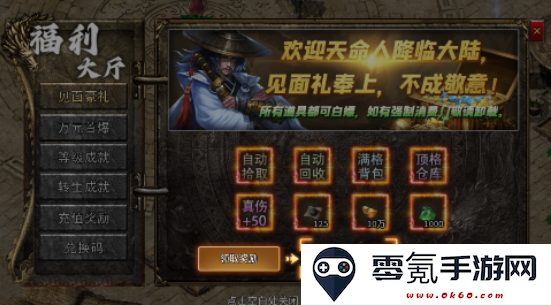 月影黑白龙胆攻速天命分身手游下载