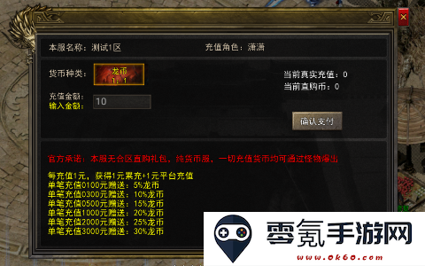 月影黑白龙胆攻速天命分身手游下载