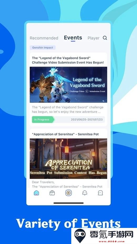 2025年脱单交友软件app前十