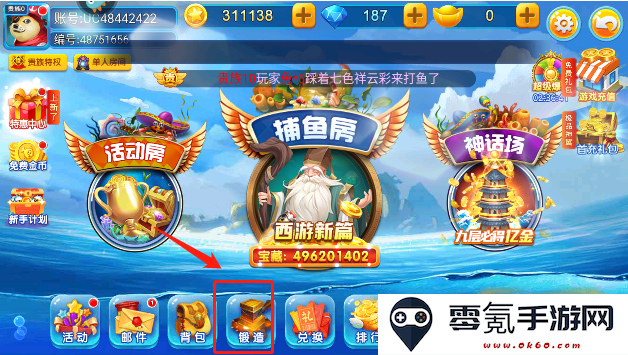 梦幻捕鱼官方最新版本2025下载(原小玛丽捕鱼)