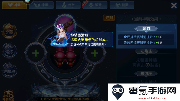 梦幻捕鱼官方最新版本2025下载(原小玛丽捕鱼)