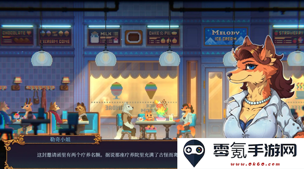 《水银疗养院》全物品收集方法
