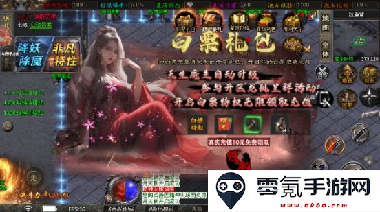 主宰无双散人送充爆爆爆手游下载