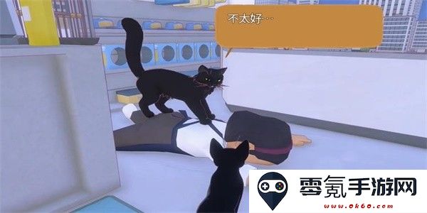 小猫咪大城市猫老大VS小柚子成就攻略