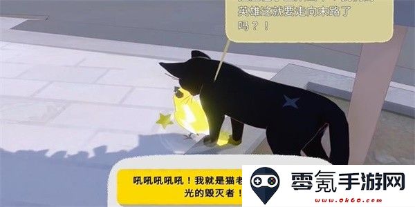 小猫咪大城市猫老大VS小柚子成就攻略