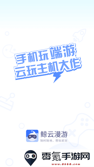 链在一起(Chained Together)游戏官方手机版下载(鲸云漫游)
