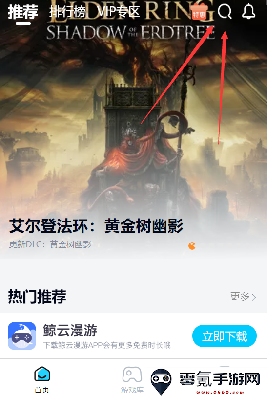 链在一起(Chained Together)游戏官方手机版下载(鲸云漫游)