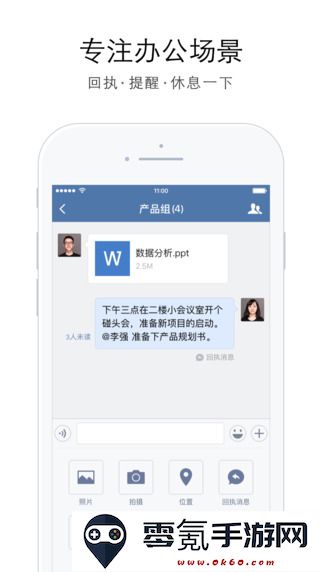 2025年新手机必装的app推荐软件