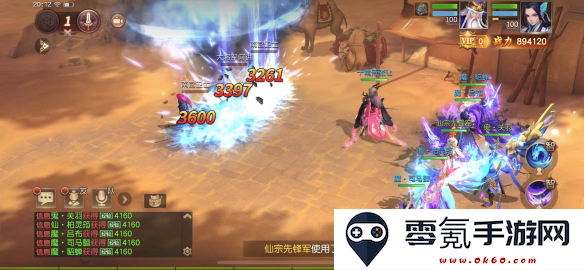 三国如龙传GM破解版