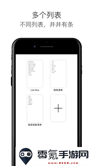 精致生活软件推荐一览
