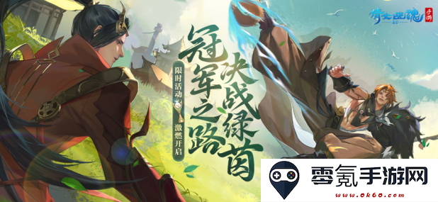倩女幽魂手游官方版