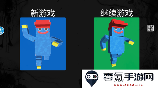 班班第六章游戏最新版下载