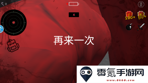 班班第六章游戏最新版下载