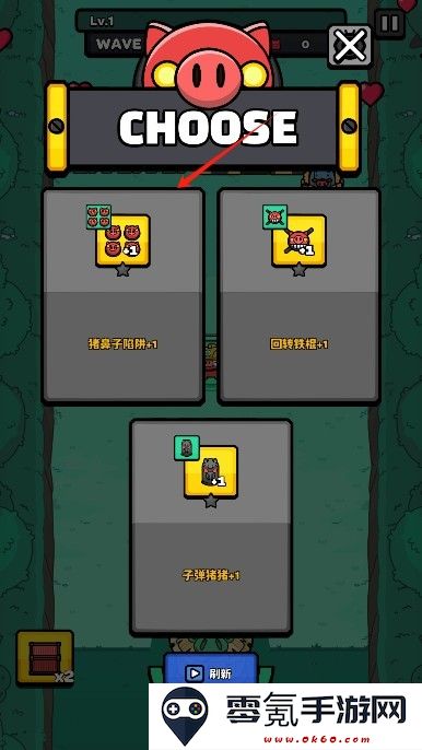 红猪特攻队游戏下载