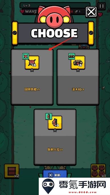 红猪特攻队游戏下载