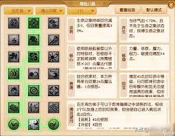 梦幻西游五庄观近期做出了哪些重要的调整和改动，影响了玩家的游戏体验？