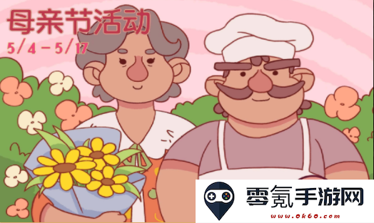 可口的披萨美味的披萨官方正版游戏2022最新版
