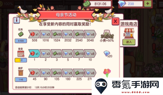 可口的披萨美味的披萨官方正版游戏2022最新版