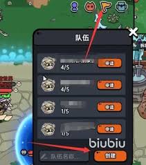 在英勇之地中如何有效组建团队以应对挑战与敌人