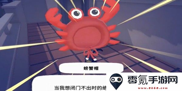 小猫咪大城市螃蟹帽怎么收集