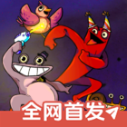 失踪的班班修改版