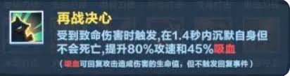 口袋斗蛐蛐影魔的全方位玩法指南及策略总结