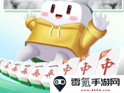 指尖四川麻将九游版最新版
