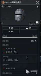 如何在三角洲行动中确保观光客的任务与战备状态之间的平衡与协调