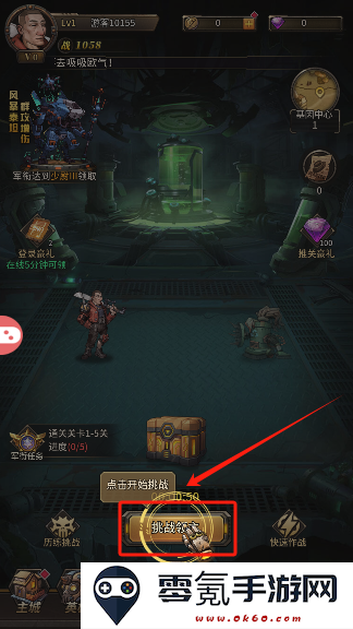 疯狂的阿尔法游戏手机版下载