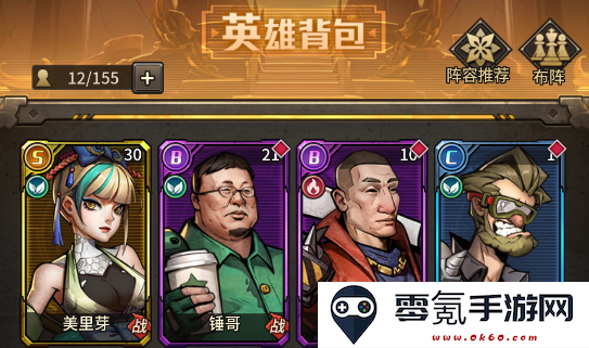 疯狂的阿尔法游戏手机版下载