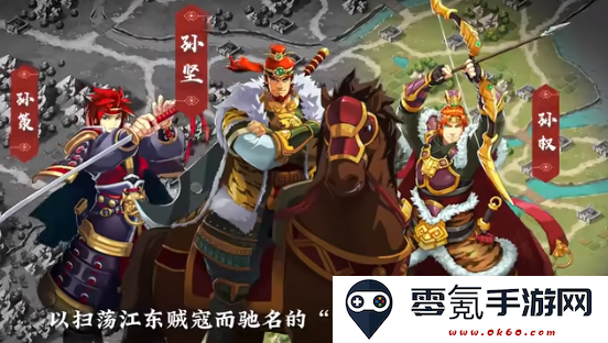 小虾米战三国官方正版下载