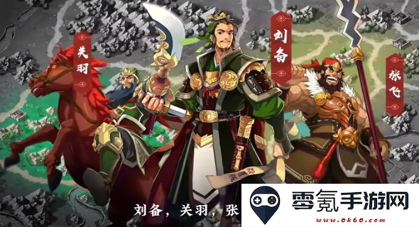 小虾米战三国官方正版下载