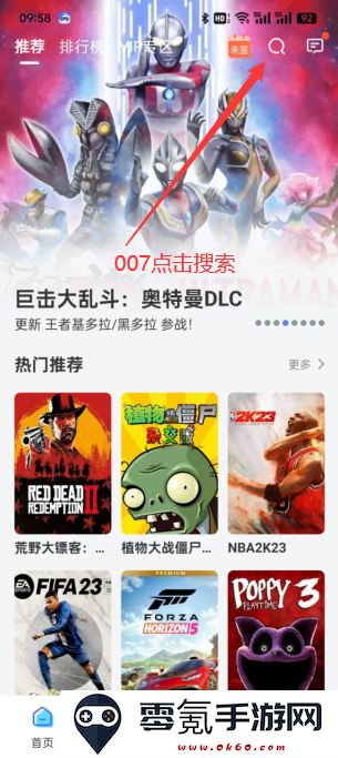 我是兼职工游戏手机版下载(鲸云漫游)