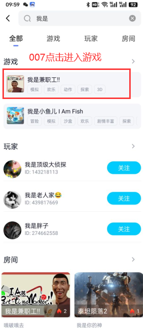 我是兼职工游戏手机版下载(鲸云漫游)
