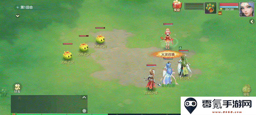 《梦想世界：长风问剑录》领悟机制分享