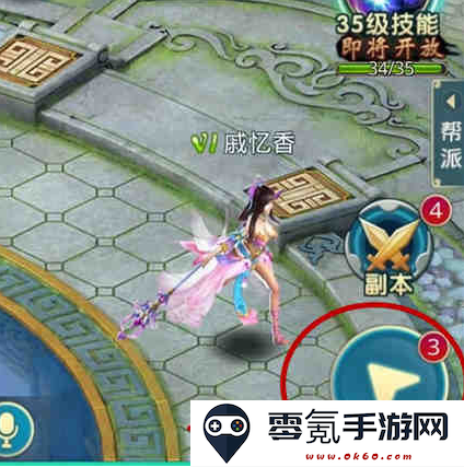 梦想仙侠无限元宝版下载
