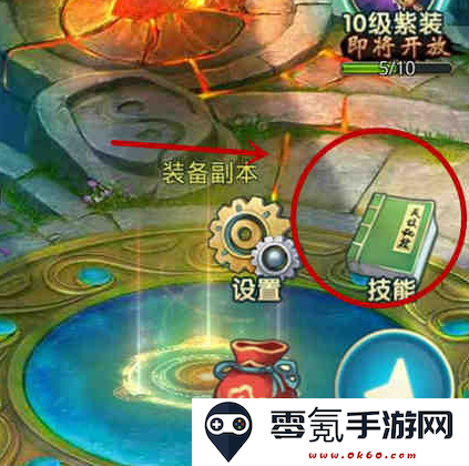 梦想仙侠无限元宝版下载