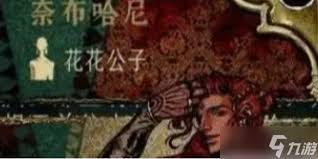 研究苏丹的游戏如何成功吸引和招募芮尔与奈布哈尼的因素与策略