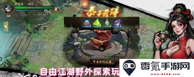 自由江湖户外探险乐趣玩法深度解析与分享