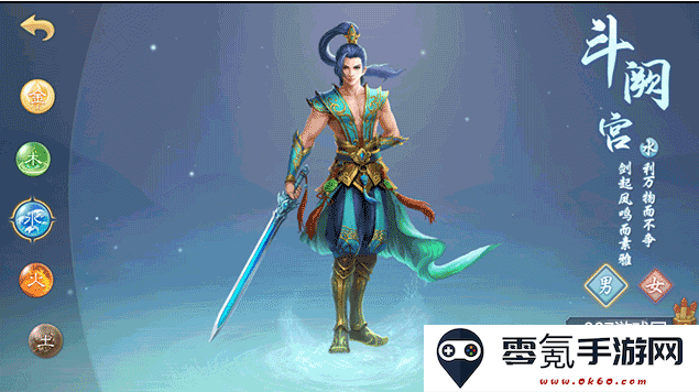 问道九游渠道服下载