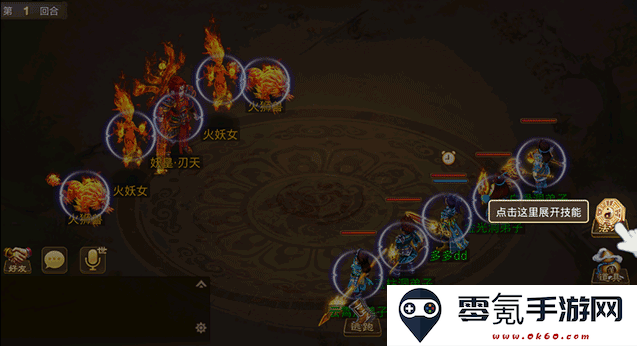 问道九游渠道服下载